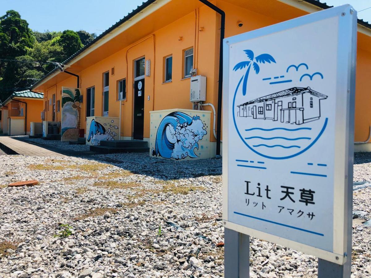 Lit 天草 Appartement Amakusa  Buitenkant foto