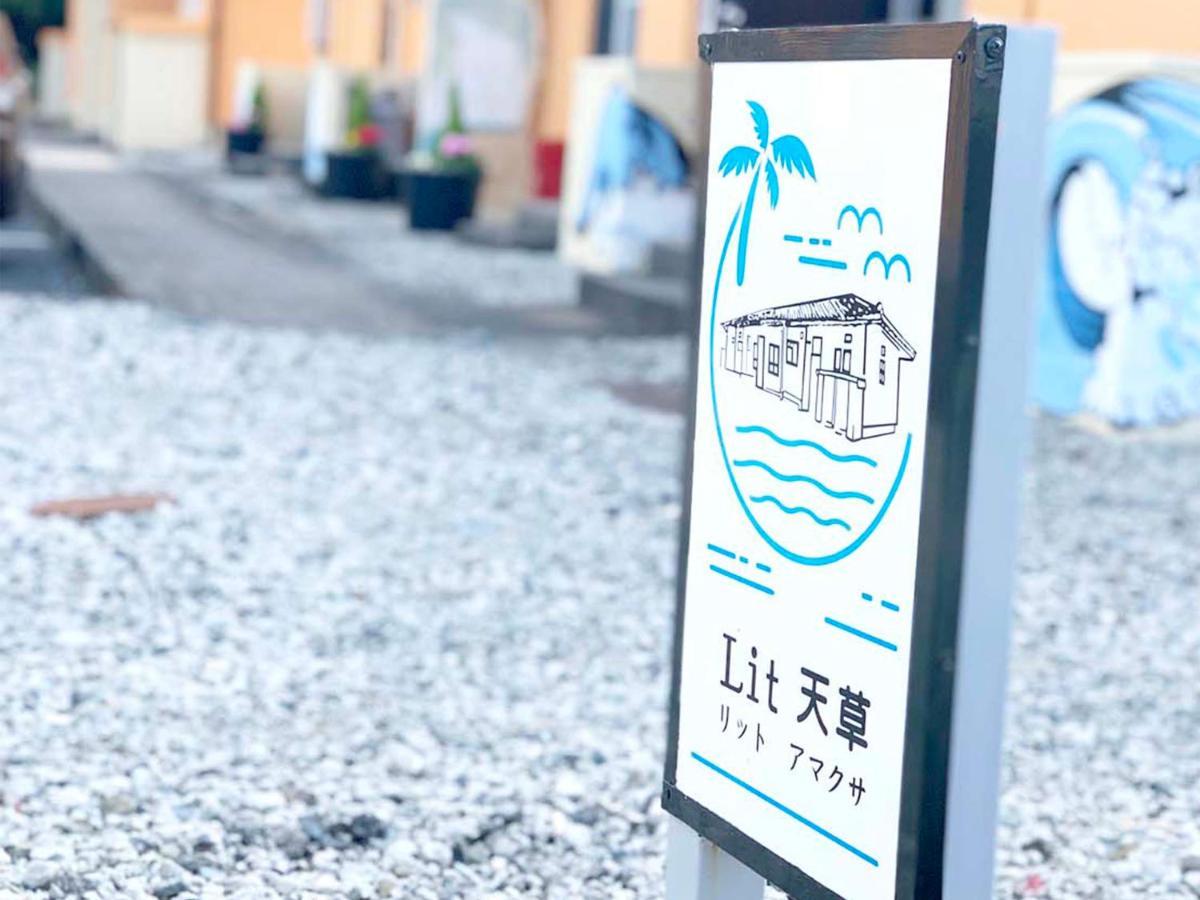 Lit 天草 Appartement Amakusa  Buitenkant foto