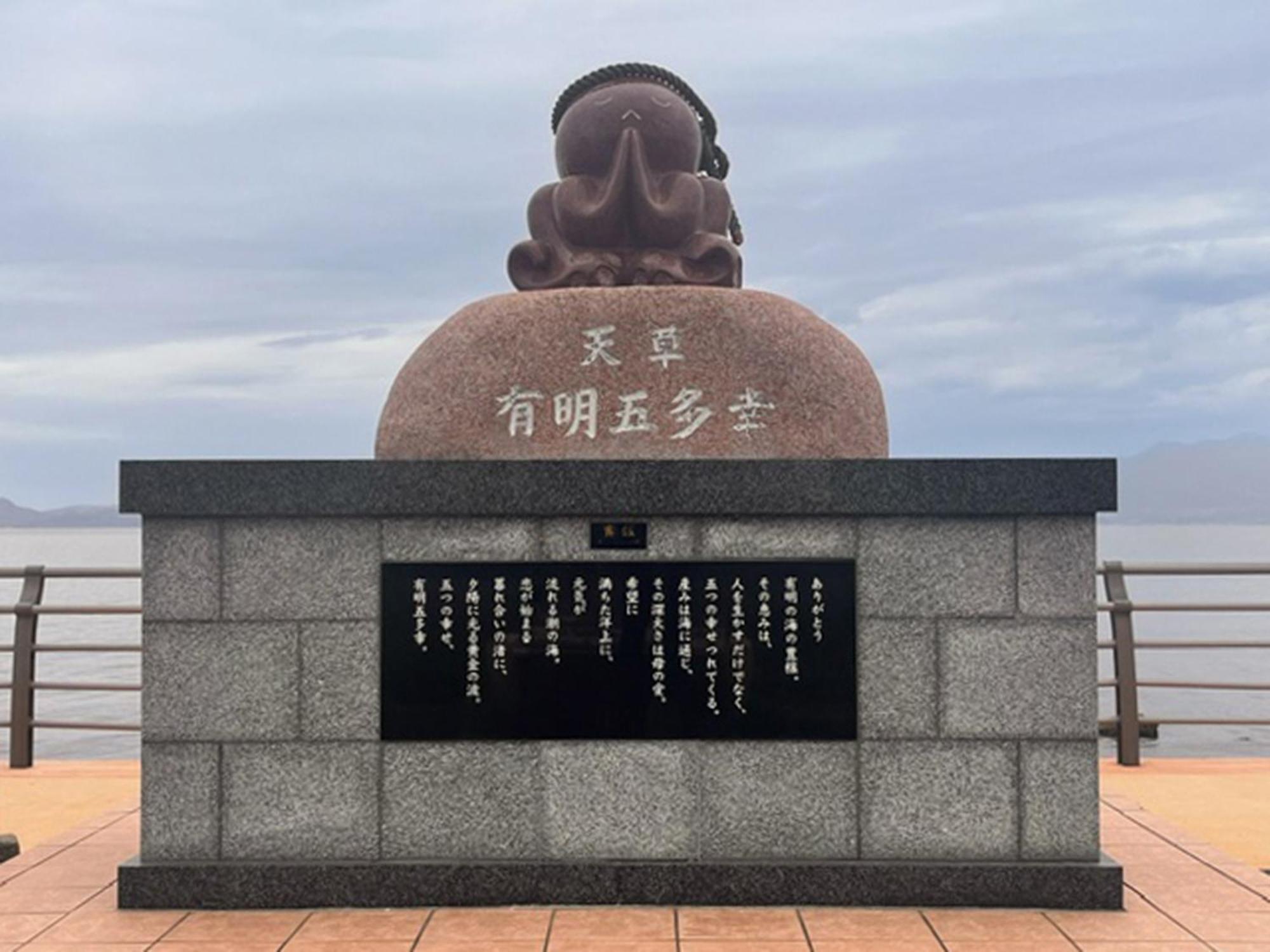 Lit 天草 Appartement Amakusa  Buitenkant foto